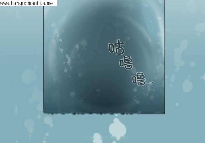 韩国漫画轻触!-解除封印韩漫_轻触!-解除封印-第31话在线免费阅读-韩国漫画-第3张图片