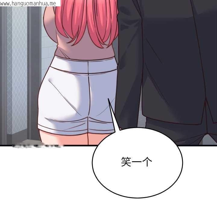 韩国漫画少爷的替身韩漫_少爷的替身-第24话在线免费阅读-韩国漫画-第34张图片