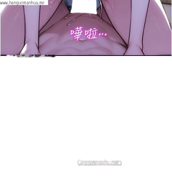 韩国漫画单身即纵欲韩漫_单身即纵欲-第23话-嘴上说不要还骑得这么骚!在线免费阅读-韩国漫画-第98张图片