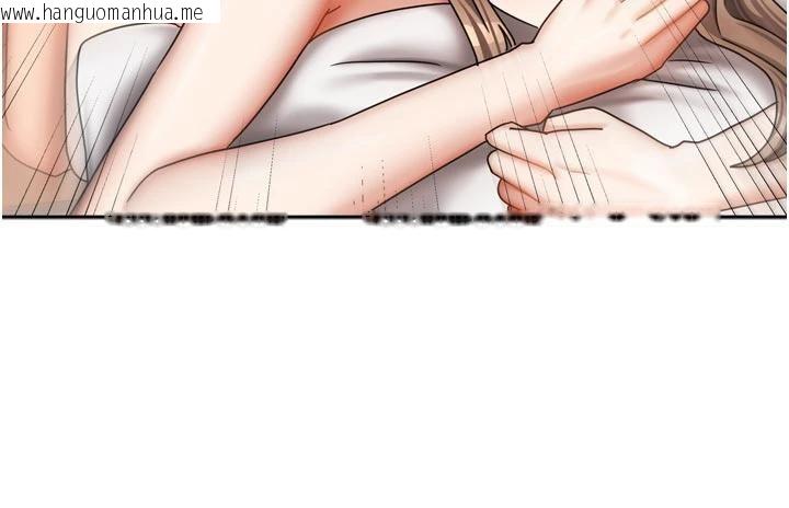 韩国漫画我家的女房客韩漫_我家的女房客-第35话-后面的第一次也是给你在线免费阅读-韩国漫画-第145张图片