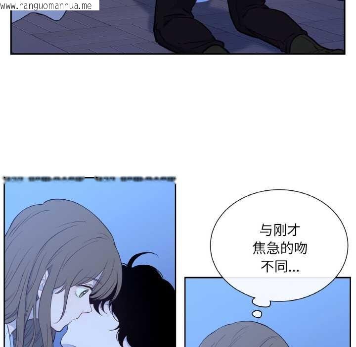 韩国漫画吉赛儿之血韩漫_吉赛儿之血-第24话在线免费阅读-韩国漫画-第76张图片