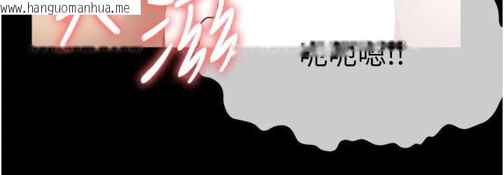 韩国漫画尸变家园:以身相许韩漫_尸变家园:以身相许-第16话-目睹姐姐被侵犯的过程在线免费阅读-韩国漫画-第59张图片