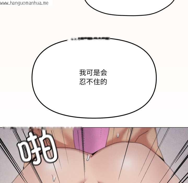 韩国漫画家人之间这样不好吧？韩漫_家人之间这样不好吧？-第69话在线免费阅读-韩国漫画-第65张图片