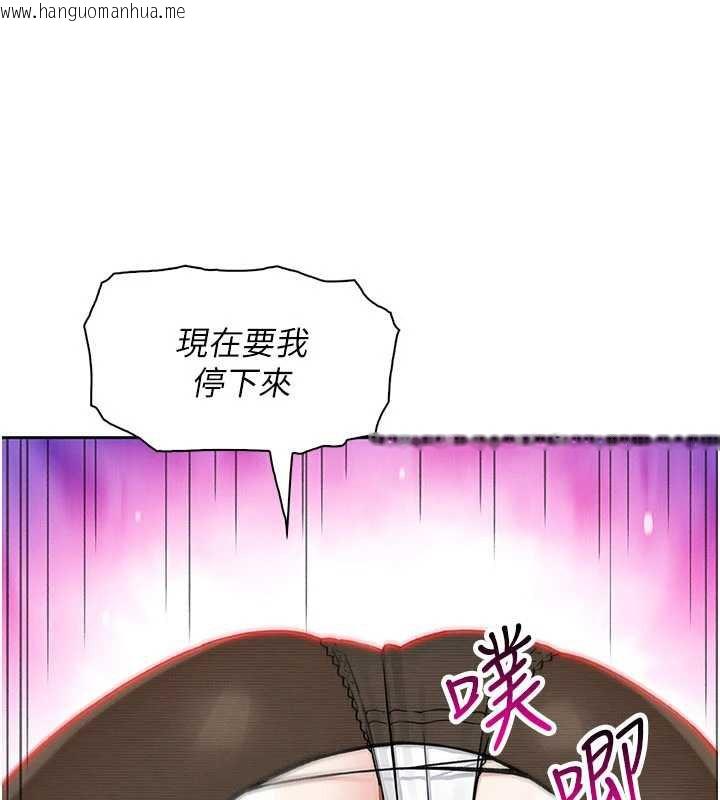 韩国漫画我的掌上明珠韩漫_我的掌上明珠-第30话-跨越界线的组长在线免费阅读-韩国漫画-第67张图片