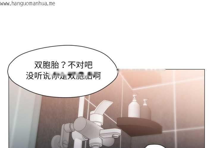 韩国漫画换身恋人韩漫_换身恋人-第19话在线免费阅读-韩国漫画-第1张图片