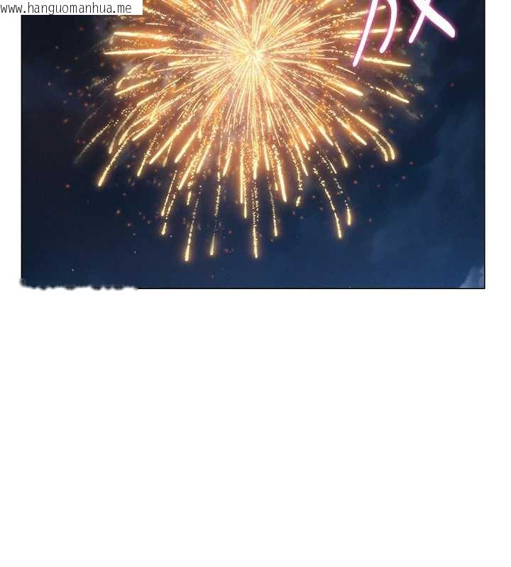 韩国漫画恋爱大富翁韩漫_恋爱大富翁-第43话-你想和我做吗?在线免费阅读-韩国漫画-第2张图片