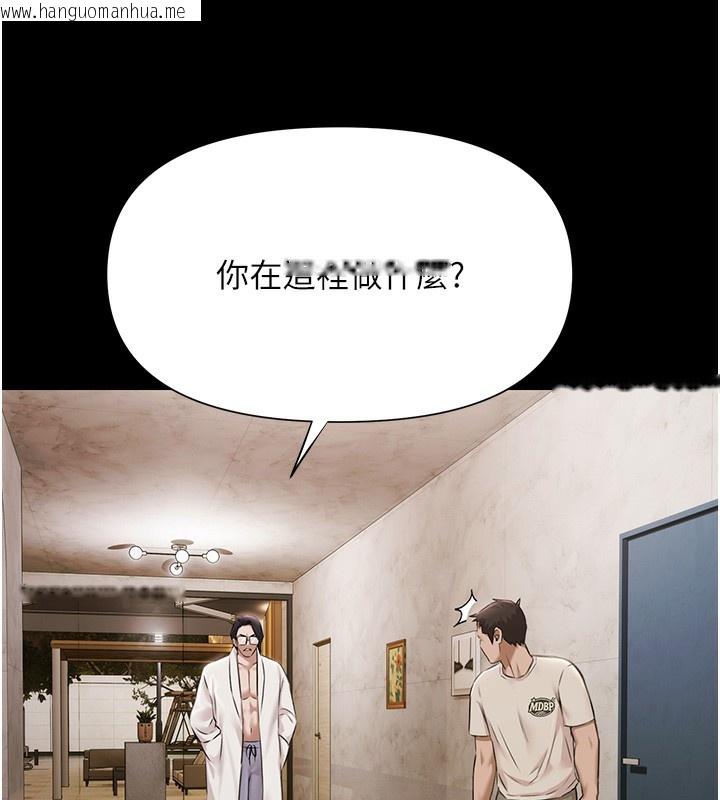 韩国漫画极乐泳池趴韩漫_极乐泳池趴-第4话-享用嫩妹的湿黏小穴在线免费阅读-韩国漫画-第51张图片