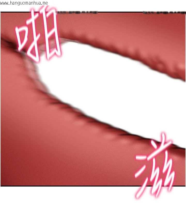 韩国漫画私密视角韩漫_私密视角-第54话-教授骑在我上面在线免费阅读-韩国漫画-第10张图片