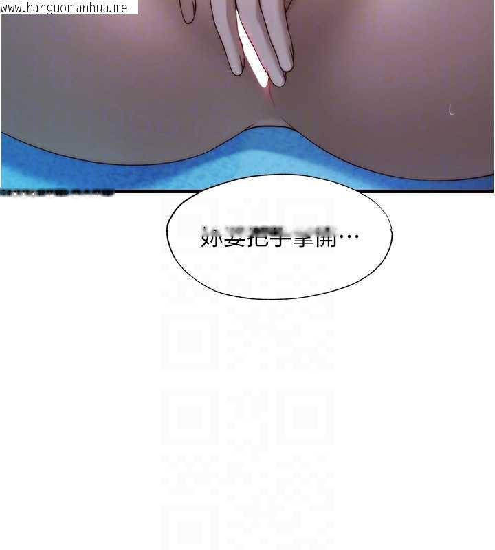 韩国漫画民宿精营中韩漫_民宿精营中-第32话-跟姐姐做爱一整晚在线免费阅读-韩国漫画-第32张图片