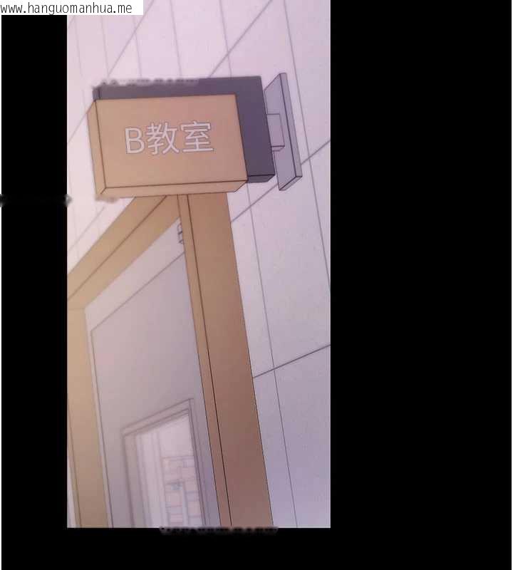 韩国漫画拜脱拜脱App韩漫_拜脱拜脱App-第38话-将两个性奴收入囊中在线免费阅读-韩国漫画-第174张图片