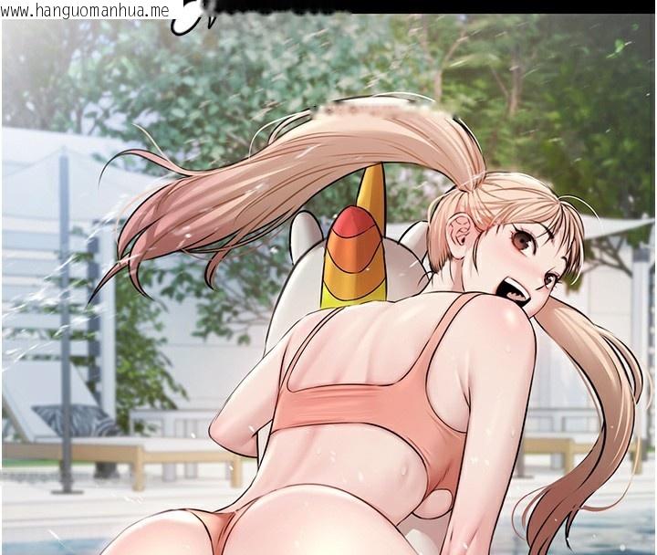 韩国漫画极乐泳池趴韩漫_极乐泳池趴-第2话-欢迎来到金钱至上的世界在线免费阅读-韩国漫画-第4张图片