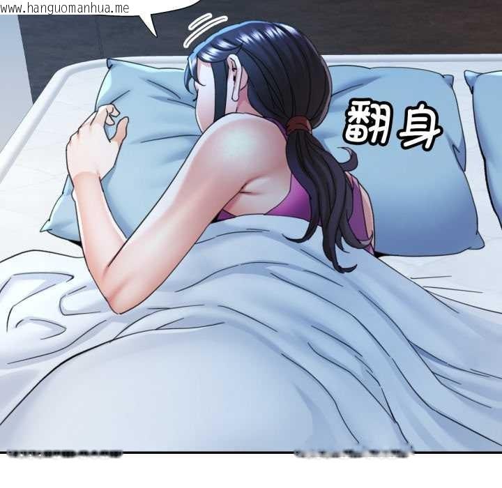 韩国漫画可以爱你吗韩漫_可以爱你吗-第76话在线免费阅读-韩国漫画-第86张图片