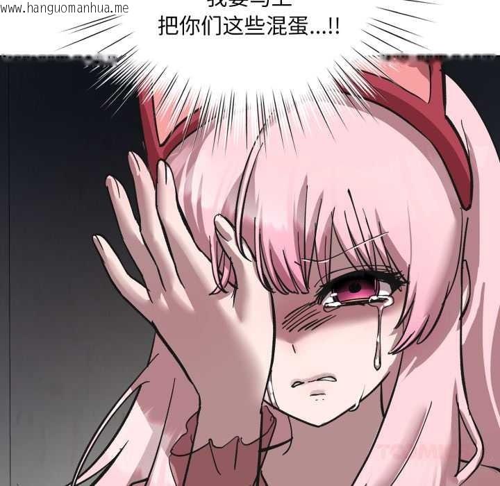 韩国漫画耳边的初恋鬼神韩漫_耳边的初恋鬼神-第3话在线免费阅读-韩国漫画-第184张图片