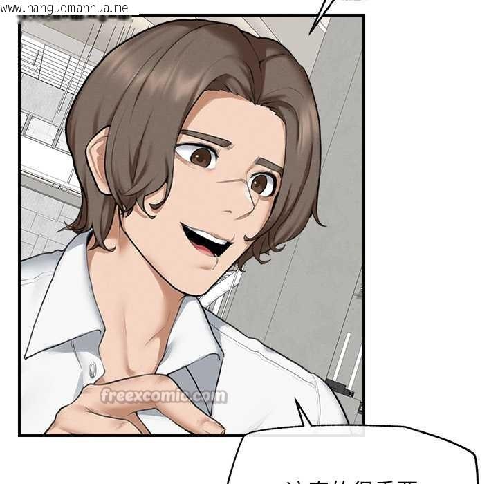 韩国漫画超导体觉醒/超导体大叔韩漫_超导体觉醒/超导体大叔-第12话在线免费阅读-韩国漫画-第42张图片