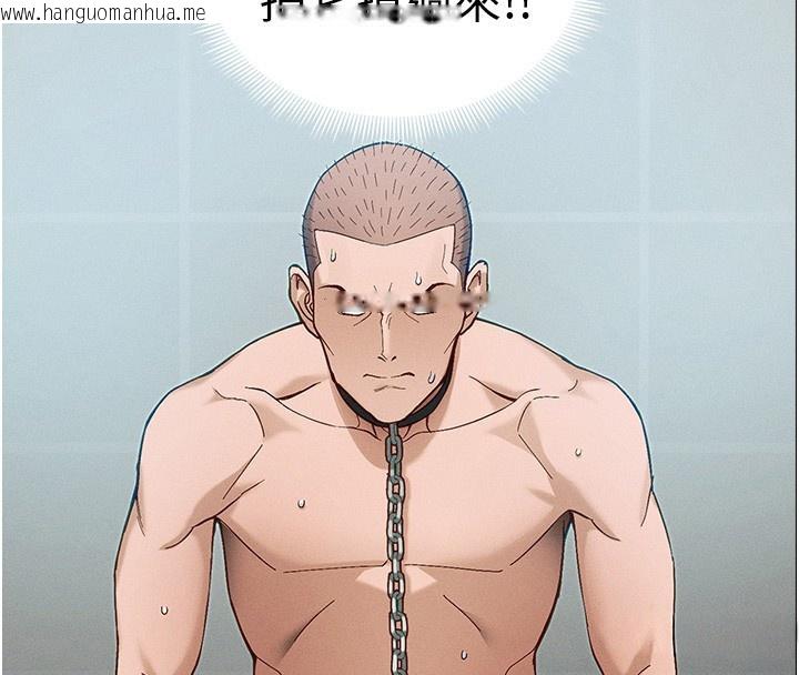 韩国漫画太妹攻略指南韩漫_太妹攻略指南-第44话-实行逃脱计划在线免费阅读-韩国漫画-第135张图片