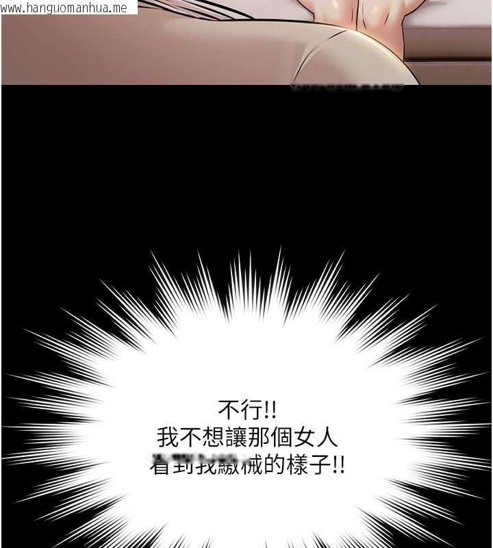 韩国漫画极乐泳池趴韩漫_极乐泳池趴-第5话-绝对要忍住v.s.绝对要你射在线免费阅读-韩国漫画-第107张图片