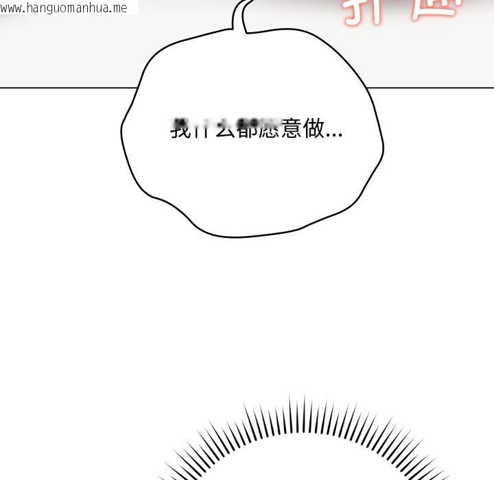 韩国漫画最后的冲刺韩漫_最后的冲刺-第35话在线免费阅读-韩国漫画-第161张图片