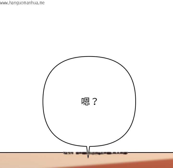 韩国漫画她们教会我的事/全员交往中韩漫_她们教会我的事/全员交往中-第4话在线免费阅读-韩国漫画-第115张图片