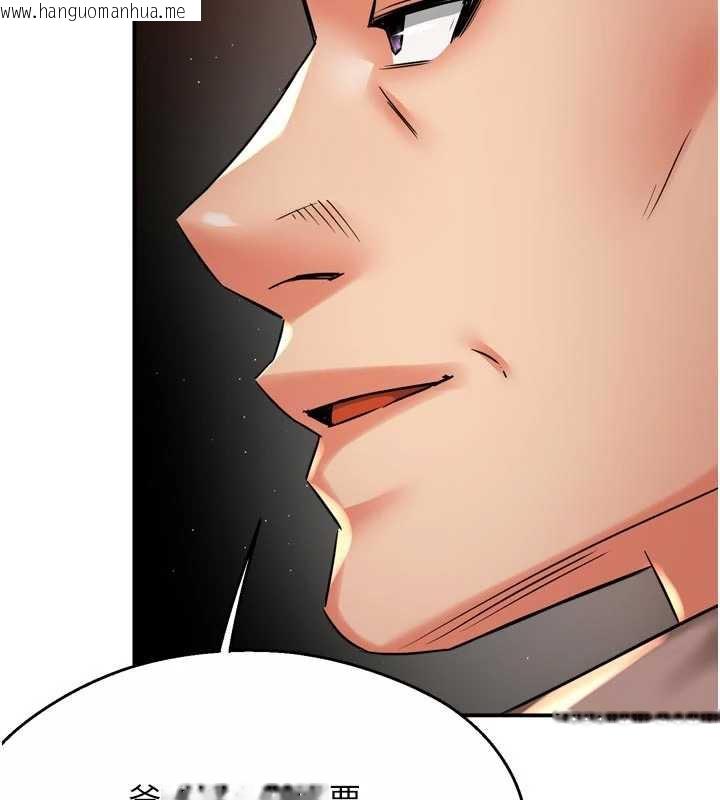 韩国漫画痒乐多阿姨韩漫_痒乐多阿姨-第83话-我会告诉你实情…在线免费阅读-韩国漫画-第60张图片