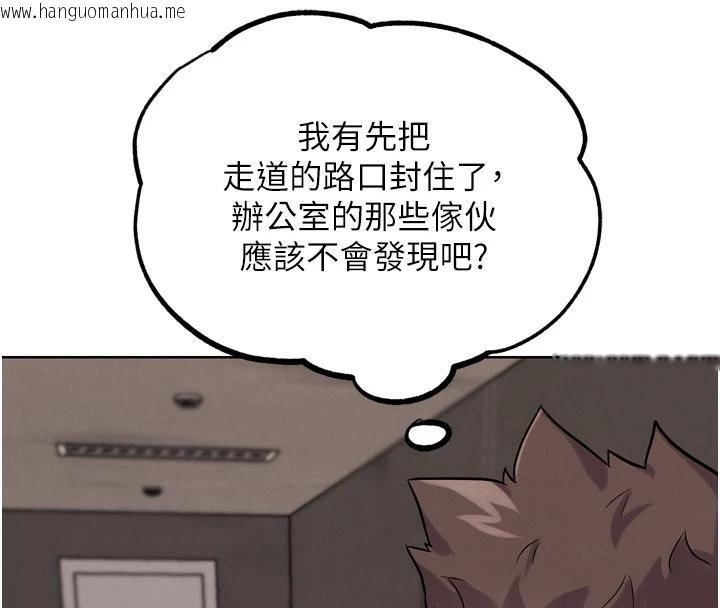 韩国漫画G斗吧!真人肉搏王韩漫_G斗吧!真人肉搏王-第24话-巧遇同路人在线免费阅读-韩国漫画-第124张图片