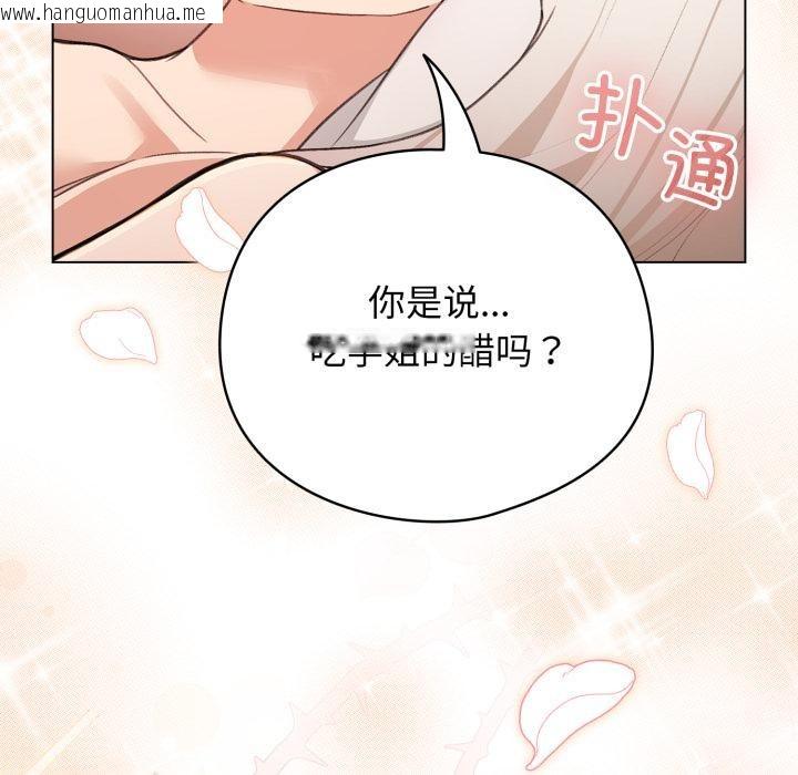 韩国漫画配角的生存任务韩漫_配角的生存任务-第38话在线免费阅读-韩国漫画-第7张图片
