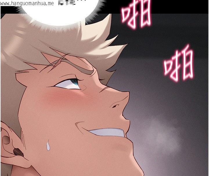 韩国漫画太妹攻略指南韩漫_太妹攻略指南-第44话-实行逃脱计划在线免费阅读-韩国漫画-第49张图片