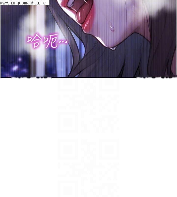 韩国漫画单身即纵欲韩漫_单身即纵欲-第23话-嘴上说不要还骑得这么骚!在线免费阅读-韩国漫画-第110张图片