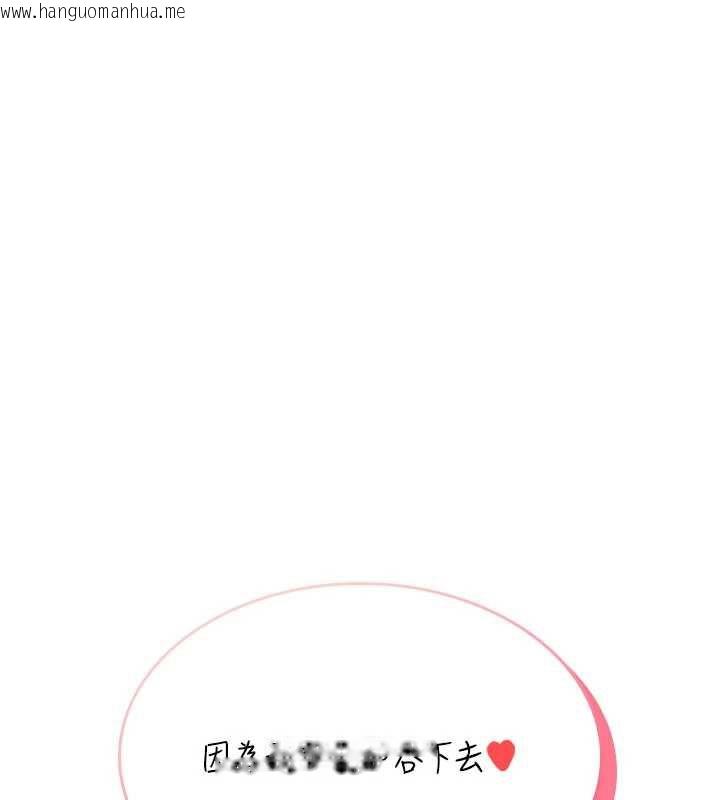 韩国漫画飞机杯女神连线中韩漫_飞机杯女神连线中-第36话-喉咙里都是祢满满的精华在线免费阅读-韩国漫画-第38张图片