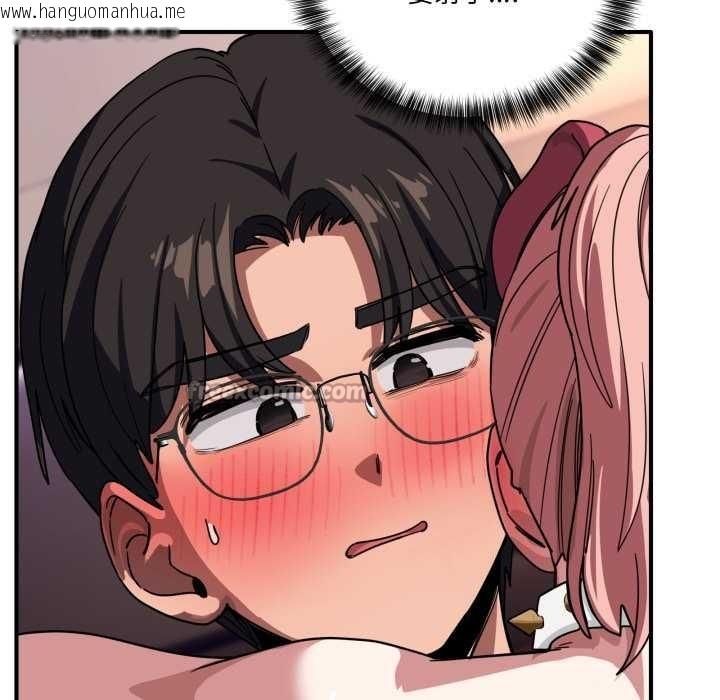 韩国漫画当狗不丢人韩漫_当狗不丢人-第30话在线免费阅读-韩国漫画-第126张图片