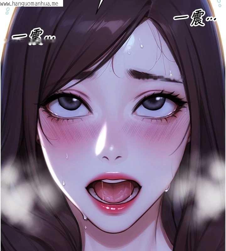 韩国漫画单身即纵欲韩漫_单身即纵欲-第24话-妳本来就是我的女人在线免费阅读-韩国漫画-第119张图片