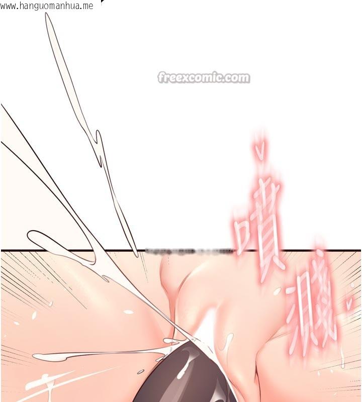 韩国漫画熟女自助餐韩漫_熟女自助餐-第59话-与阿姨们的性爱马拉松在线免费阅读-韩国漫画-第56张图片