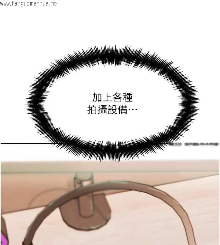 韩国漫画G斗吧!真人肉搏王韩漫_G斗吧!真人肉搏王-第23话-直捣犯罪集团秘密基地在线免费阅读-韩国漫画-第152张图片