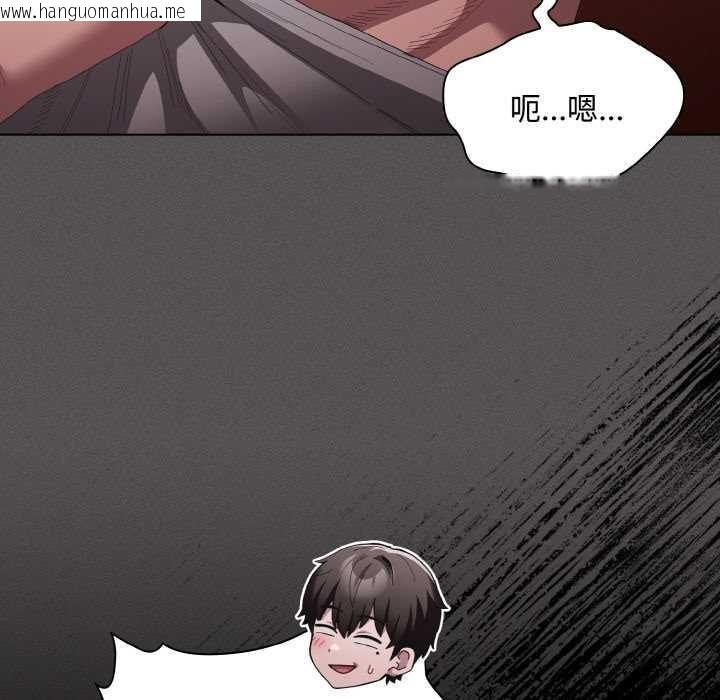 韩国漫画神圣陷阱韩漫_神圣陷阱-第18话在线免费阅读-韩国漫画-第72张图片