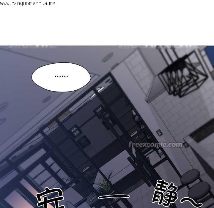 韩国漫画换身恋人韩漫_换身恋人-第18话在线免费阅读-韩国漫画-第42张图片