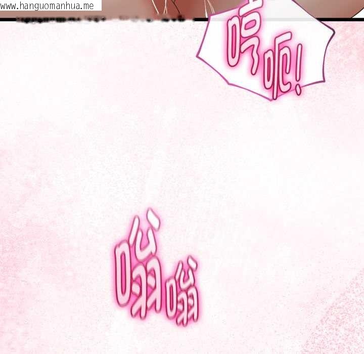 韩国漫画与初恋的意外同居韩漫_与初恋的意外同居-第39话在线免费阅读-韩国漫画-第104张图片