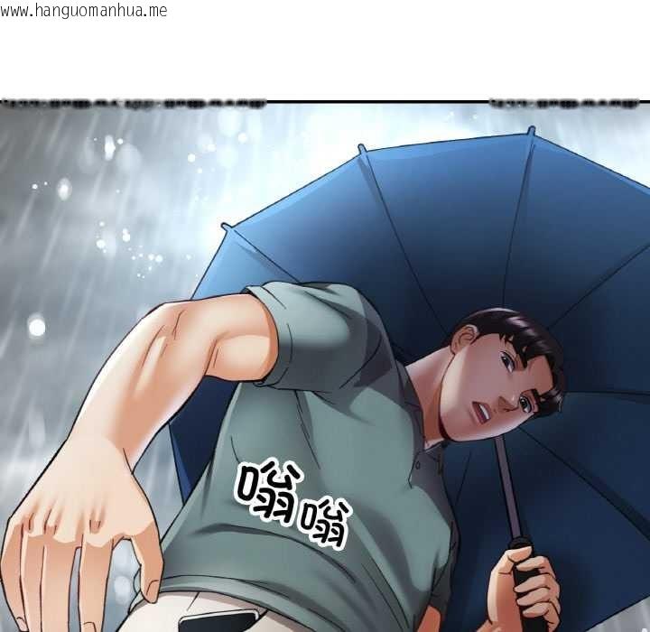 韩国漫画已嫁人的她韩漫_已嫁人的她-第49话在线免费阅读-韩国漫画-第89张图片