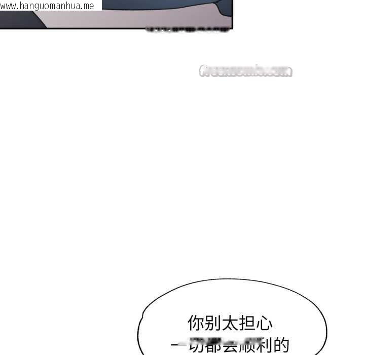 韩国漫画可以爱你吗韩漫_可以爱你吗-第77话在线免费阅读-韩国漫画-第84张图片