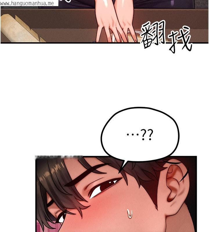 韩国漫画等价交换人生韩漫_等价交换人生-第34话-心怀不轨的电影院约会在线免费阅读-韩国漫画-第51张图片