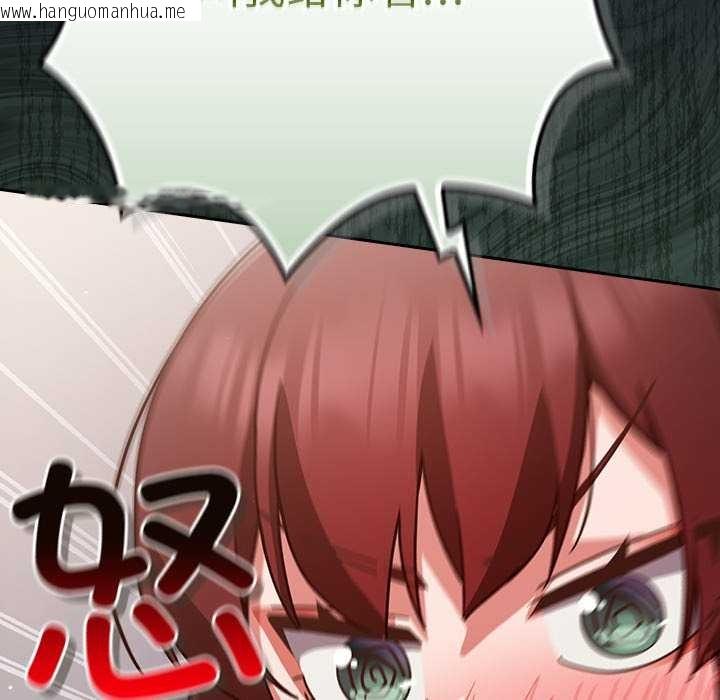 韩国漫画摸鱼生存指南/上班不要太认真韩漫_摸鱼生存指南/上班不要太认真-第22话在线免费阅读-韩国漫画-第135张图片