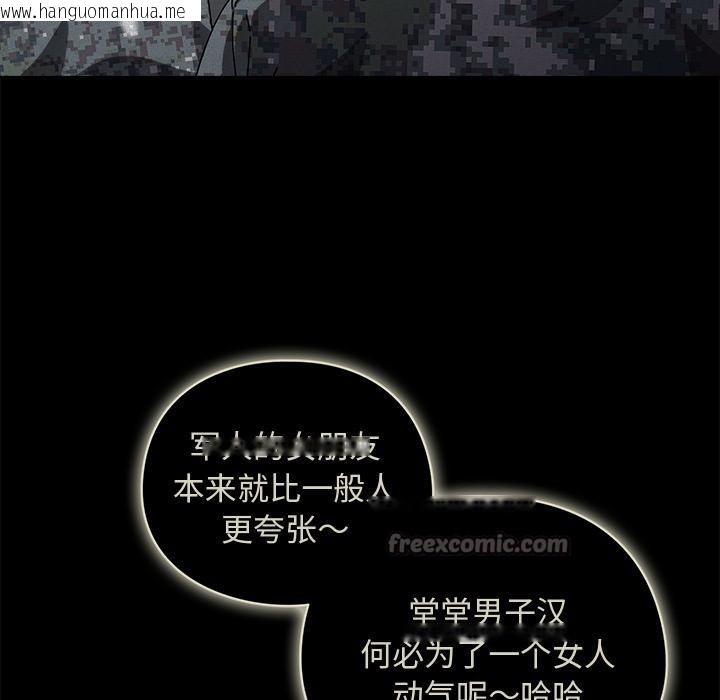 韩国漫画请弄脏我的女朋友韩漫_请弄脏我的女朋友-第28话在线免费阅读-韩国漫画-第168张图片