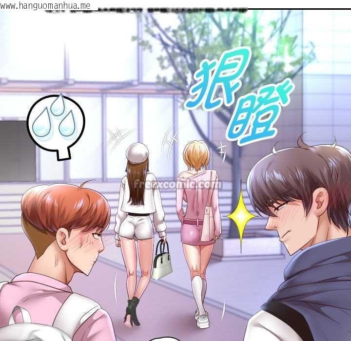 韩国漫画重生之长枪无敌韩漫_重生之长枪无敌-第78话在线免费阅读-韩国漫画-第126张图片