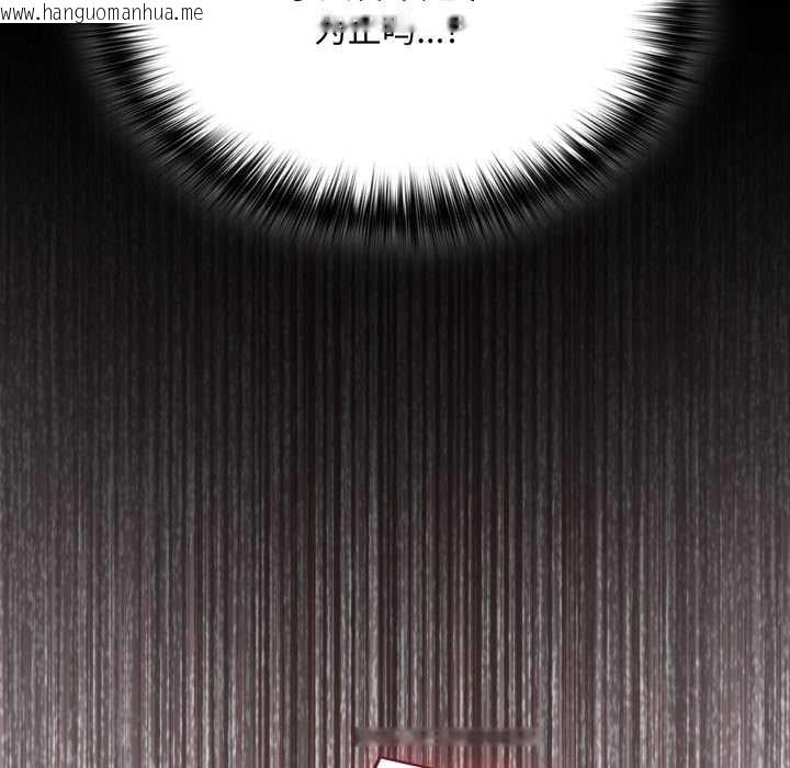 韩国漫画傻瓜病毒韩漫_傻瓜病毒-第44话在线免费阅读-韩国漫画-第87张图片