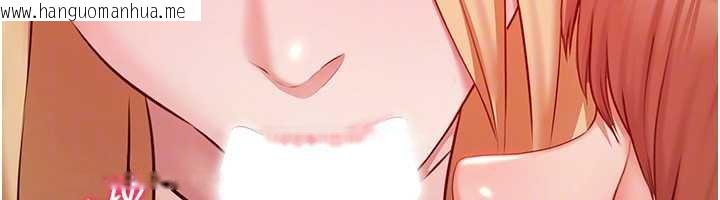 韩国漫画极乐泳池趴韩漫_极乐泳池趴-第7话-嫩妹雨夜主动献身在线免费阅读-韩国漫画-第60张图片