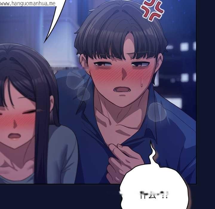 韩国漫画喵来的恋爱韩漫_喵来的恋爱-第41话在线免费阅读-韩国漫画-第50张图片