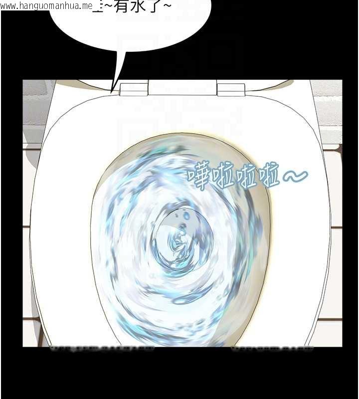 韩国漫画大凤村妇女会韩漫_大凤村妇女会-第21话-顺便疏通我的「通道」在线免费阅读-韩国漫画-第90张图片