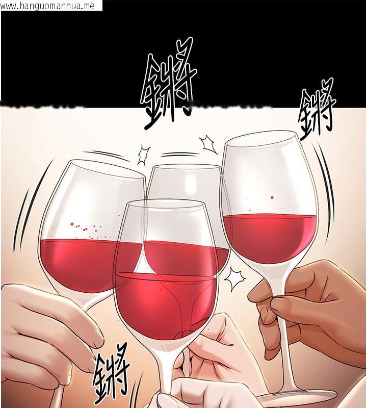 韩国漫画极乐泳池趴韩漫_极乐泳池趴-第6话-激情放纵的幻觉狂欢在线免费阅读-韩国漫画-第35张图片