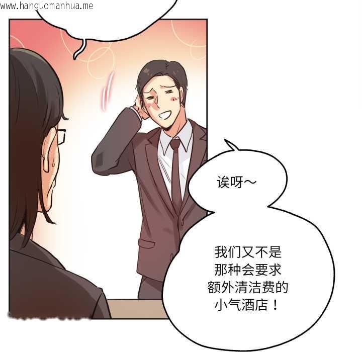韩国漫画爸爸也疯狂韩漫_爸爸也疯狂-第31话在线免费阅读-韩国漫画-第39张图片