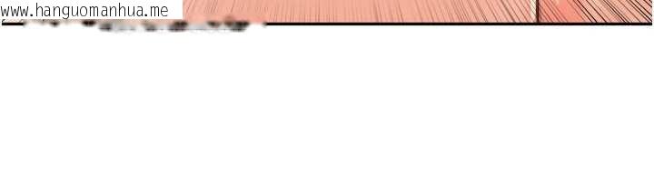 韩国漫画里长孙子开麦啦韩漫_里长孙子开麦啦-第30话-好喜欢当母狗的感觉在线免费阅读-韩国漫画-第54张图片