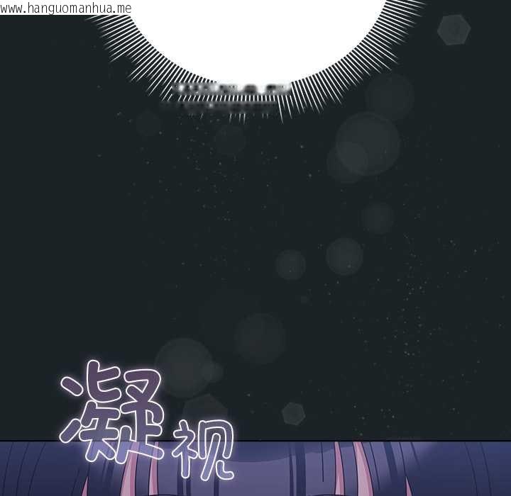 韩国漫画请弄脏我的女朋友韩漫_请弄脏我的女朋友-第26话在线免费阅读-韩国漫画-第17张图片