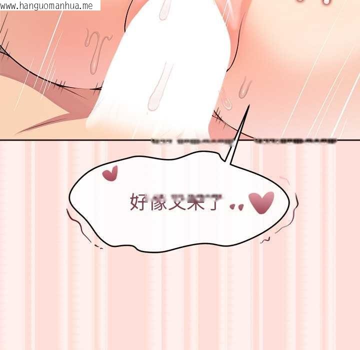 韩国漫画公主殿下要收种子啦！/公主抢孕大作战韩漫_公主殿下要收种子啦！/公主抢孕大作战-第5话在线免费阅读-韩国漫画-第121张图片